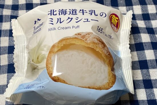 北海道牛乳のミルクシュー  ファミマの口コミ